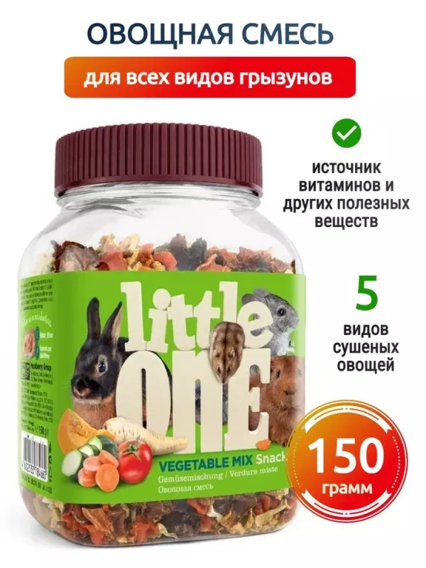 Little One 0,15кг Лакомство Овощная смесь для грызунов