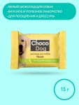 VEDA 0,015кг шоколад Choco Dog для собак белый