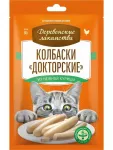 Деревенские лакомства колбаски Докторские 6*0,01кг из нежной курицы для кошек (79217858)