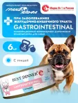 Best Dinner Vet Profi Gastro Intestinal Low Fat 0,1кг птица консервы для собак (409419)