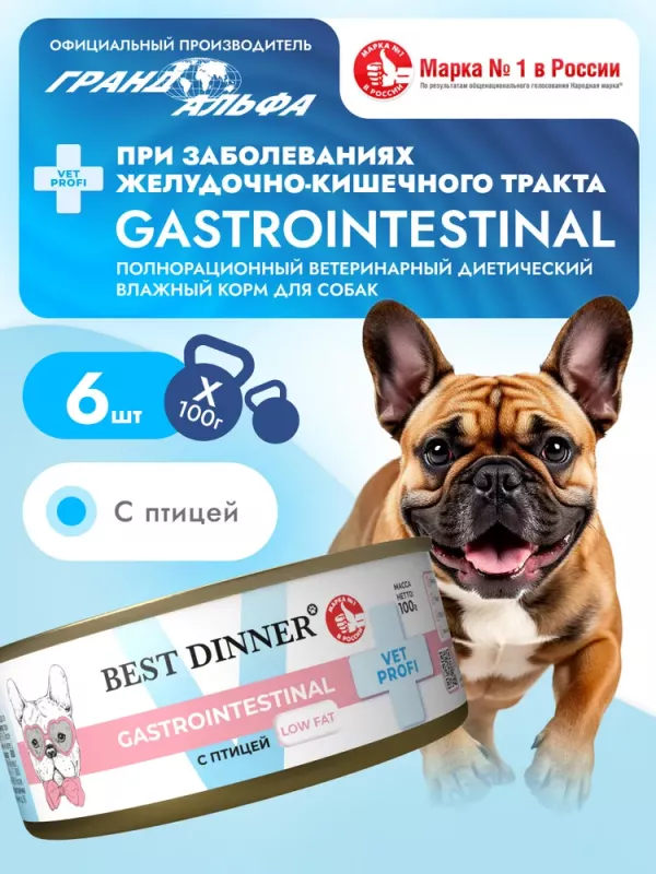 Best Dinner Vet Profi Gastro Intestinal Low Fat 0,1кг птица консервы для собак (409419)