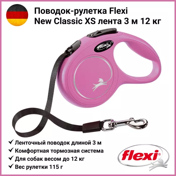 Рулетка (Flexi) Classic New ХS ремень 3м до 12кг розовый