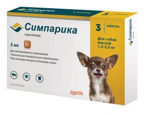 Симпарика   5мг (3таб.) от блох и клещей для собак 1,3-2,5кг (1таб./5недель) (ЛИЦЕНЗИЯ)