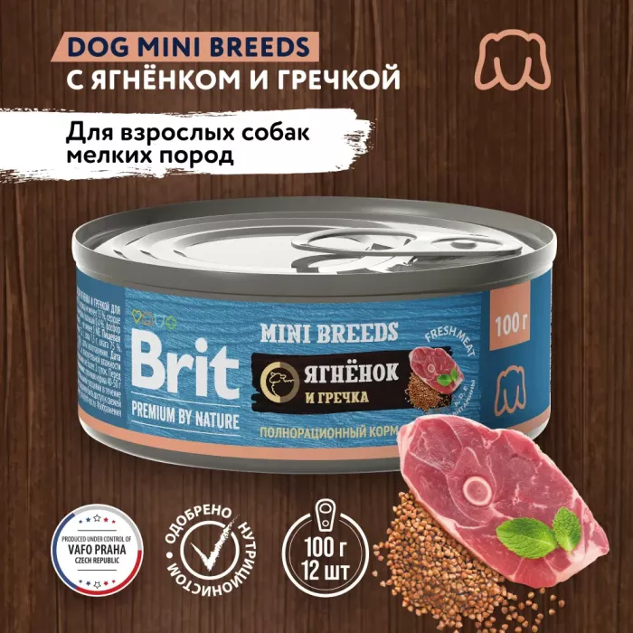 Brit Premium by Nature 0,1кг ягненок гречка консервы для взрослых собак мелких пород (48977)