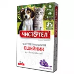 Ошейник (Чистотел) Максимум (4мес), 50см для щенков и котят от блох и клещей красный (ЛИЦЕНЗИЯ)