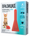 Празицид комплекс НЕО 0,4 мл (1пип) для котят и кошек до 4 кг (ЛИЦЕНЗИЯ)