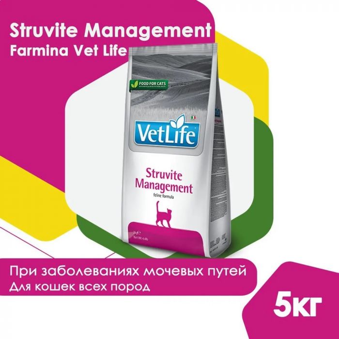 Farmina (Фармина) Vet Life Cat Struvite Management 5кг при МКБ сухой для кошек (5069)