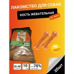 ДеликаЧойс DelicaChoice Кость жевательная 4' ЛА103 из жил 0,035-0,040кг, 10 см, (уп.20шт) (253549)