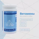 Дрожжи пивные (GlobalVet) Brewer's yeast для собак и кошек с чесноком и биотином 140таб. Дрожжи пивные (GlobalVet) Brewer's yeast для собак и кошек с чесноком и биотином 140таб.