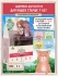 ZILLII (Зилли) Senior Сat 7+ 2кг индейка сухой для кошек (от 7 лет) (358453)