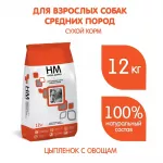 Наша Марка 12кг цыпленок + овощи сухой корм для средних пород собак