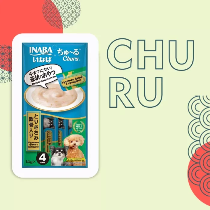 Inaba Churu 4*0,014кг c куриным филе и куриными хрящами лакомство-пюре для собак