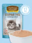 Деревенские лакомства Домашние обеды 0,07кг Отборный тунец паштет для котят (79218961) New Деревенские лакомства Домашние обеды 0,07кг Отборный тунец паштет для котят (79218961) New