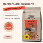 Triol 0,45кг корм для мышей и крыс