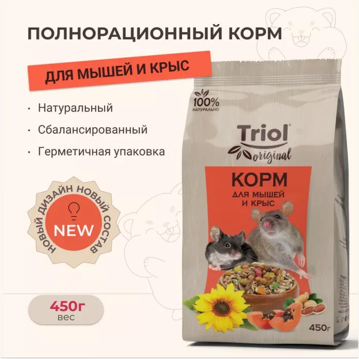 Triol 0,45кг корм для мышей и крыс