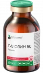 Тилозин (Nita-Farm) 50 20мл антибактериальное средство для инъекций (ЛИЦЕНЗИЯ)