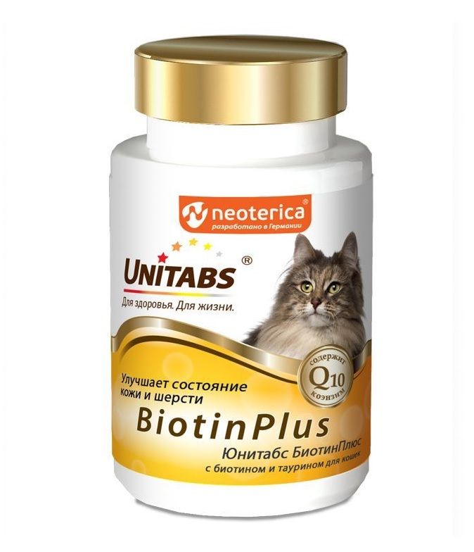 Unitabs Biotin Plus с Q10 для кошек 200 таб.