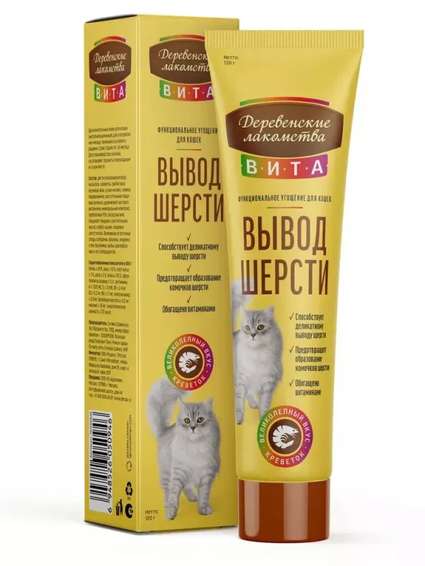Деревенские лакомства 0,12кг ВИТА паста для вывода шерсти со вкусом креветки для кошек (76050946)