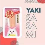 Inaba Yaki Sasami 0,026кг Куриное филе со вкусом краба  для кошек