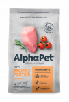 AlphaPet Superpremium Monoprotein (АльфаПет) 1,5кг из индейки сухой для щенков мелких пород (656534)