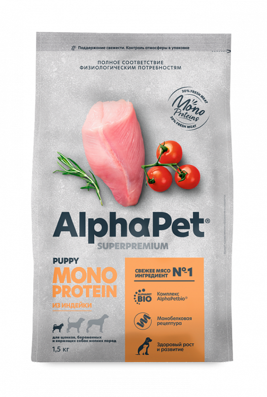 AlphaPet Superpremium Monoprotein (АльфаПет) 1,5кг из индейки сухой для щенков мелких пород (656534)