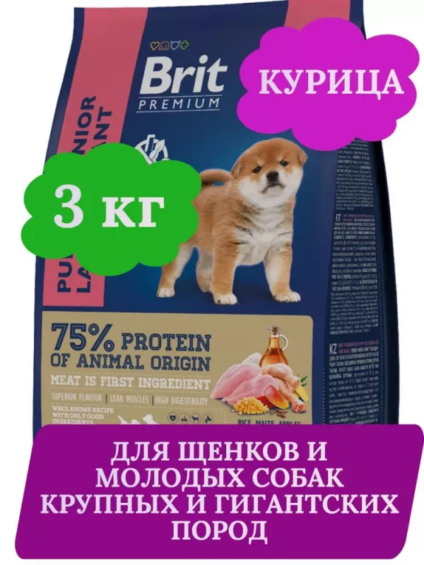 Brit Premium Dog Puppy&Junior Large and Giant 3кг курица для щенков и молодых собак (1–30мес) крупных и гигантских пород