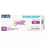 Роксиор для собак 10 мг (3 блистера по 10 таблеток) (ЛИЦЕНЗИЯ) Роксиор для собак 10 мг (3 блистера по 10 таблеток) (ЛИЦЕНЗИЯ)