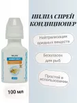 Кондиционер (Нилпа) Аквастарт для воды, 100 мл Кондиционер (Нилпа) Аквастарт для воды, 100 мл