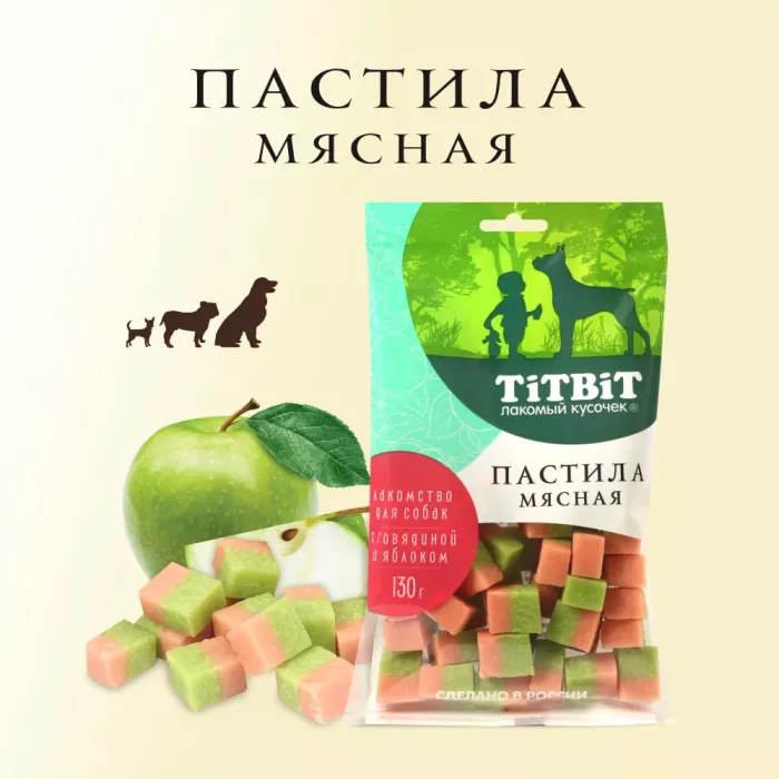 TiTBiT 0,13кг пастила мясная с говядиной и яблоком для собак