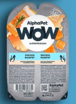 AlphaPet WOW (АльфаПет) 0,08кг паштет с лососем для беременных, кормящих кошек и котят (653670)
