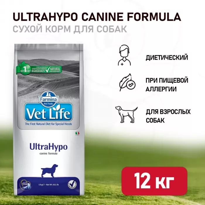 Farmina (Фармина) Vet Life Dog 12кг ультрагипоаллергенный (025449)