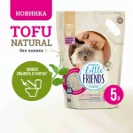 Наполнитель (Little Friends) 5л Тофу Natural комкующийся, без запаха Наполнитель (Little Friends) 5л Тофу Natural комкующийся, без запаха