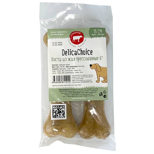 ДеликаЧойс DelicaChoic Кость жевательная 6' ЛА005 из жил 70-75г, 15см (уп.2шт)(811212)New