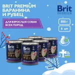 Brit Premium by Nature 0,85кг с бараниной с рубцом консервы для взрослых собак всех пород (51182)