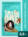Little One 2,3кг корм для морских свинок (000029)