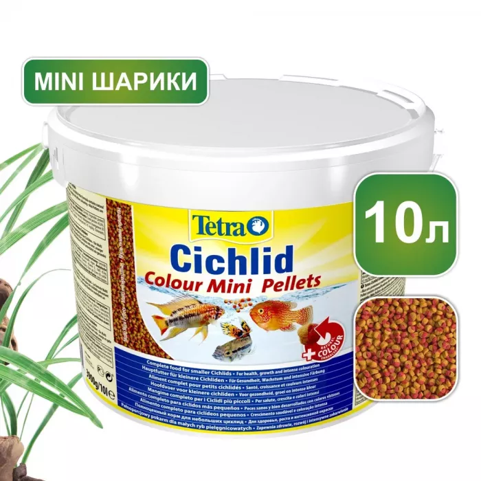 Tetra Cichlid Colour Mini Pellets 10л корм мульти шарики для усиления окраски цихлид