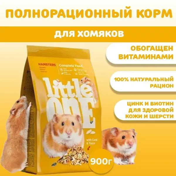 Little One 0,9кг Корм для хомячков