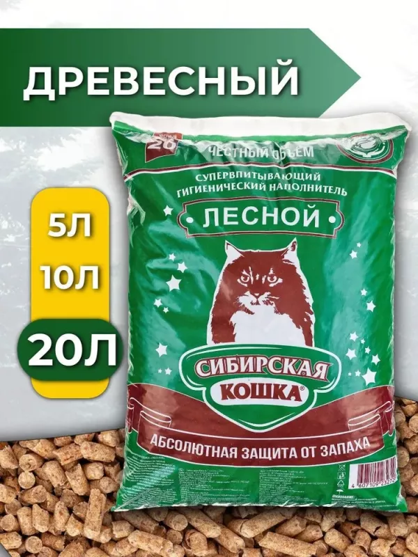 Наполнитель (Сибирская кошка) 20л Лесной древесный для кошек