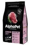 AlphaPet Superpremium (АльфаПет) 12кг с говядиной и рисом сухой для юниоров крупных пород с 6 мес. до 1,5 лет (312572)NEW