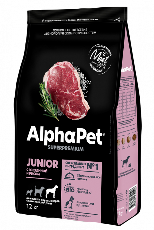 AlphaPet Superpremium (АльфаПет) 12кг с говядиной и рисом сухой для юниоров крупных пород с 6 мес. до 1,5 лет (312572)NEW