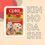 Inaba Ciao Kinnodashi 0,06кг Тунец Магуро и тунец Кацуо с куриным филе для взрослых кошек Inaba Ciao Kinnodashi 0,06кг Тунец Магуро и тунец Кацуо с куриным филе для взрослых кошек
