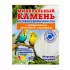 Перрико 0,05кг Минеральный камень для птиц Морская ракушка