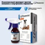 Спрей (Inspector) 100мл от блох, клещей и глистов для кошек и собак (ЛИЦЕНЗИЯ)