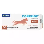 Роксиор для собак 40 мг (3 блистера по 10 таблеток) (ЛИЦЕНЗИЯ) Роксиор для собак 40 мг (3 блистера по 10 таблеток) (ЛИЦЕНЗИЯ)