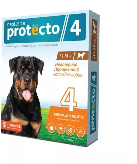 Protecto капли для собак 40-60 кг (ЛИЦЕНЗИЯ)