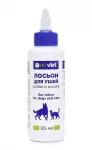 ОкВет (OkVet) лосьон 125мл для ушей собак и кошек ОкВет (OkVet) лосьон 125мл для ушей собак и кошек
