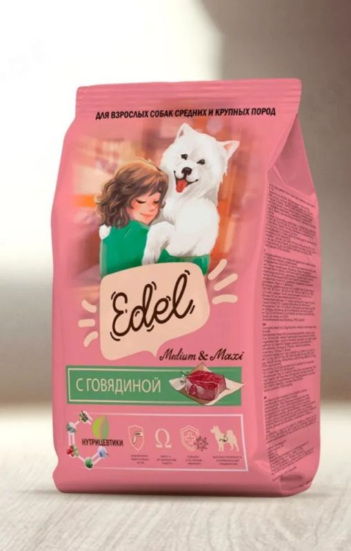 Edel Dog Medium & Maxi Lamb 20кг говядина сухой для собак средних и крупных пород (406098) (Только дл заводчиков)