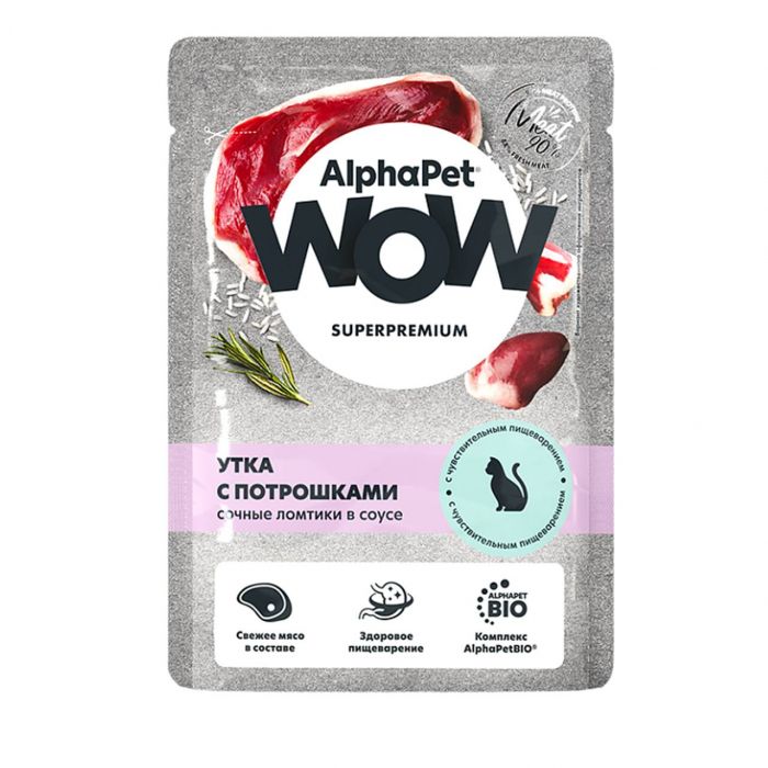 AlphaPet WOW (АльфаПет) 0,085кг пауч утка с потрошками сочные ломтики в соусе для кошек c чувствительным пищеварением (310622) NEW