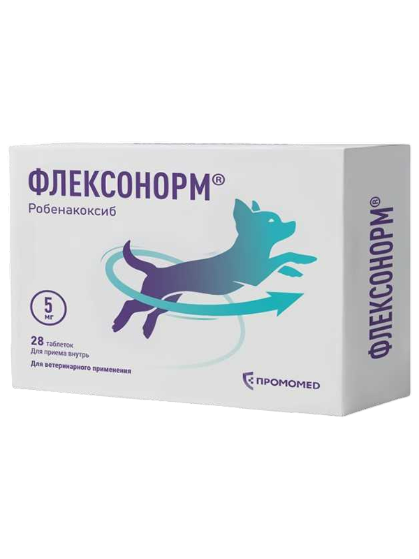Флексонорм таблетки для собак 5 мг 28таб (блистер) (ЛИЦЕНЗИЯ)