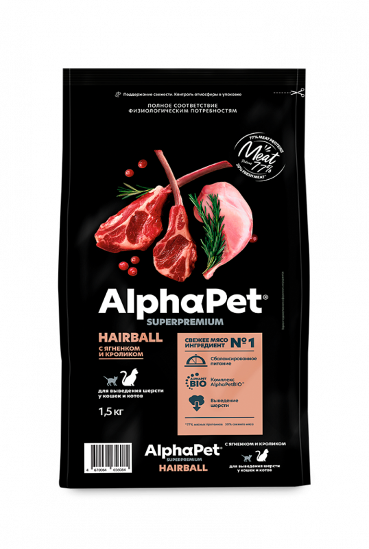 AlphaPet Superpremium (АльфаПет) 1,5кг с ягненком и кроликом для вывода шерсти сухой для кошек (656084)